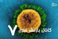 چرا هنوز هر هفته بیش از ۳۰۰ نفر در آمریکا بر اثر کرونا می‌میرند؟
