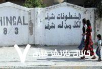 سرنوشت زنان ایزدی ربوده شده به دست داعش چه شد؟