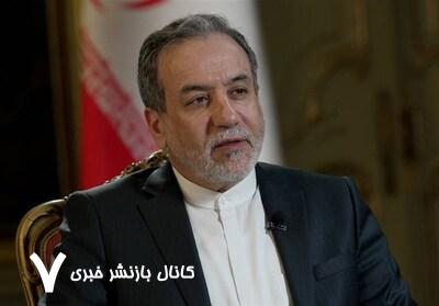 تلاش برای آسیب به وحدت مسلمانان را محکوم می‌کنیم