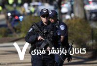 درگیری میان نیروهای سرویس مخفی آمریکا مقابل خانه اوباما!+ فیلم