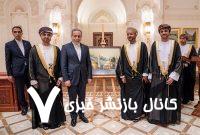 تمبر یادبود همکاری ایران و عمان رونمایی شد