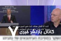 وقتی تحلیلگران اسرائیلی، نتانیاهو را به باد انتقاد می‌گیرند
