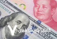 جدا شدن آمریکا از چین، اجتناب‌ناپذیر است