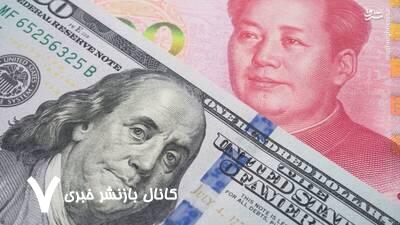 جدا شدن آمریکا از چین، اجتنابناپذیر است جدا شدن آمریکا از چین، اجتنابناپذیر است