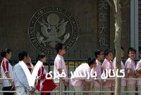 آمریکا دانشجویان چینی را اخراج می‌کند