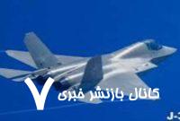 نگرانی هند از دستیابی پاکستان به جنگنده J-۳۵