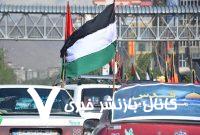 فراخوان تظاهرات سراسری علیه رژیم صهیونیستی در افغانستان