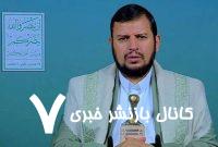 دشمن اسرائیلی بر کشتار کودکان غزه تمرکز کرده است