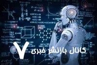 میزان علاقه مندی به استفاده از هوش مصنوعی در کشورهای مختلف چقدر است؟