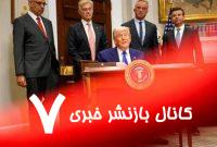 سیاست‌های ترامپ و افول نوآوری آمریکا؛ چین در آستانه سبقت گرفتن