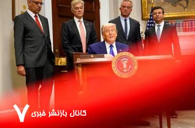 سیاستهای ترامپ و افول نوآوری آمریکا؛ چین در آستانه سبقت گرفتن سیاستهای ترامپ و افول نوآوری آمریکا؛ چین در آستانه سبقت گرفتن