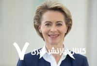 تاکید کمیسیون اروپا بر لزوم استقلال اتحادیه در تمام زمینه‌ها