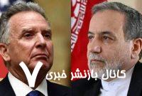 فضاسازی‌ هدفمند و مشکوک مقمات آمریکایی بر ایران