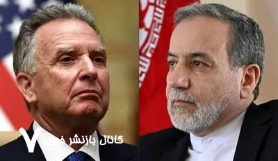 فضاسازی هدفمند و مشکوک مقمات آمریکایی بر ایران فضاسازی هدفمند و مشکوک مقمات آمریکایی بر ایران