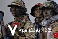 نقش ترکیه در موازنات منطقه، مشارکت یا برهم زدن بازی؟