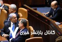 یافته‌های نظرسنجی جدید؛ نفتالی بنت در اوج لیکود رو به حضیض