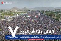 هرگز غزه را تنها نخواهیم گذاشت