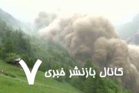 فیلم/ یخچال طبیعی، روستایی را در سوئیس بلعید!