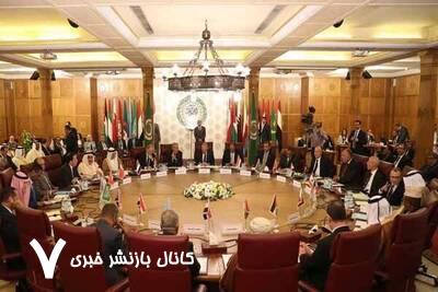 اسرائیل مانع سفر وزیران خارجه عرب به رام‌الله می‌شود