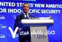 وزیر دفاع آمریکا: تهدید چین جدی است