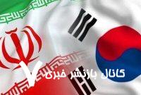 برگزاری هفتمین دور گفتگوهای سیاسی ایران و کره جنوبی