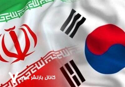 برگزاری هفتمین دور گفتگوهای سیاسی ایران و کره جنوبی برگزاری هفتمین دور گفتگوهای سیاسی ایران و کره جنوبی