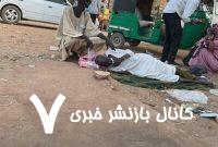 مرگ ۱۵۴۰ سودانی به دلیل ابتلا به وبا طی ۳ روز