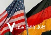 طرح جدید مالیاتی آلمان خطر جدیدی برای مناسبات واشنگتن-برلین