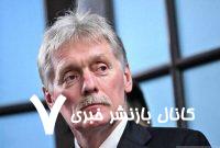 فرانسه در مسیر افزایش فشار بر روسیه گام برمی‌دارد