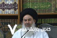 انتخابات لحظه سرنوشت‌ساز برای عراق است