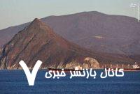 بازگشت شرکت‌های غربی به تجارت نفت روسیه