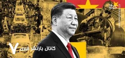 درسهایی از تسلط چین در تولید صنعتی درسهایی از تسلط چین در تولید صنعتی
