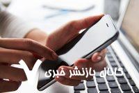 پنج کشور دارای اینترنت پرسرعت: امارات، قطر، کویت، بحرین و بلغارستان