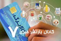سخنگوی طرح کالابرگ: ادامه طرح کالابرگ در حال پیگیری است اما هنوز هیچ تصمیم قطعی در این خصوص گرفته نشده