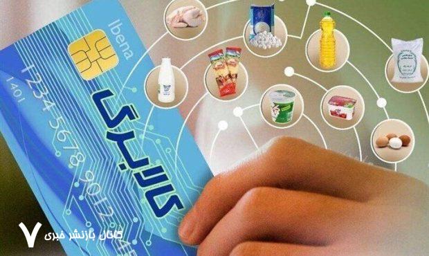 سخنگوی طرح کالابرگ: ادامه طرح کالابرگ در حال پیگیری است اما هنوز هیچ تصمیم قطعی در این خصوص گرفته نشده سخنگوی طرح کالابرگ: ادامه طرح کالابرگ در حال پیگیری است اما هنوز هیچ تصمیم قطعی در این خصوص گرفته نشده