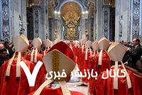 دود سیاه بلند شده از واتیکان نشانه چیست؟