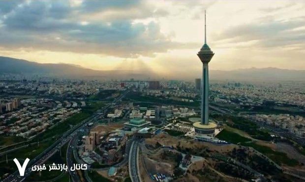 هواشناسی: ناپایداری جوی تهران از روز دوشنبه؛ دمای هوا افزایش مییابد هواشناسی: ناپایداری جوی تهران از روز دوشنبه؛ دمای هوا افزایش مییابد