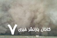 ببینید / لحظه ترسناک ورود ریزگردها به استان گلستان ببینید / لحظه ترسناک ورود ریزگردها به استان گلستان