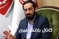 مقام دولت رئیسی: روز شهادت رئیسی یادآور اتفاقات عصر عاشورا بود