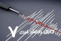 «زلزله» پایتخت ترکیه را لرزاند