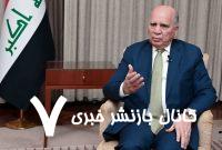 وزیر خارجه عراق: شکست مذاکرات بین تهران و واشنگتن موضوع خطرناکی است / آمریکا تاکید کرده که خرید نفت و گاز ایران، حمایت مالی از تهران است و باید متوقف شود / پس از اجلاس اتحادیه عرب به تهران سفر می‌کنم