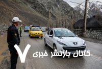 محدودیت ترافیکی در محورهای شمالی به دلیل انسداد جاده چالوس