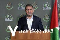 حماس: خبر موافقت ما با آزادی ۹ زندانی اسرائیلی در ازای آتش‌بس دو ماهه، صحت ندارد