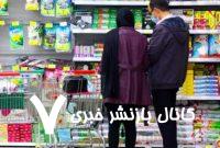 سخنگوی طرح کالابرگ: فعلاً هیچ واریزی اعتباری برای اجرای مرحله سوم کالابرگ الکترونیکی انجام نشده