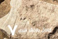 نقش برجسته‌ای ۲۷۰۰ ساله از ایزدان آشوری در نینوا کشف شد