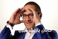 اولین واکنش رامبد جوان به شباهت «۱۰۰۱» با «خندوانه»: همان فرمول‌هاست اما دلخوری ندارد