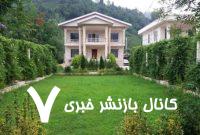 استاندار: اجازه ویلاسازی در گیلان را به افراد غیربومی نمی‌دهیم
