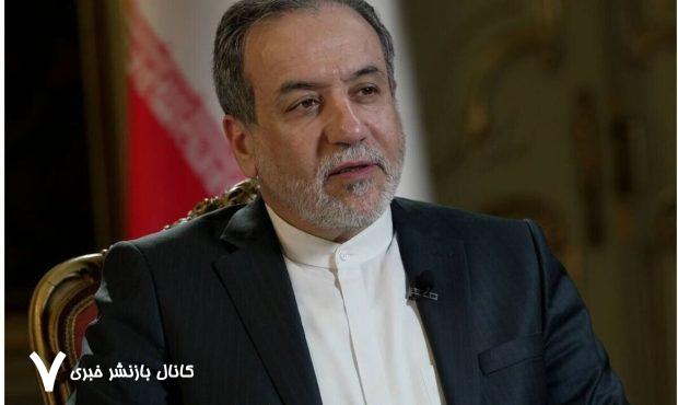عراقچی: هنوز به مرحله متن نوشتن در مذاکرات نرسیدهایم/ الان زود است که قضاوت کنیم؛ فردا روشن میشود که آیا توانستهایم در گفتوگوها با واشنگتن پیشرفتی داشته باشیم یا نه/ برای ایده کنسرسیوم هستهای آمادگی مشارکت داریم، حتی اگر خارج از خاک ایران باشد عراقچی: هنوز به مرحله متن نوشتن در مذاکرات نرسیدهایم/ الان زود است که قضاوت کنیم؛ فردا روشن میشود که آیا توانستهایم در گفتوگوها با واشنگتن پیشرفتی داشته باشیم یا نه/ برای ایده کنسرسیوم هستهای آمادگی مشارکت داریم، حتی اگر خارج از خاک ایران باشد