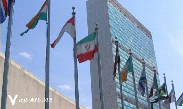 سخنگوی سازمان ملل: نامه ایران درباره تبعات ماجراجویی احتمالی اسرائیل، با اعضای این سازمان به اشتراک گذاشته خواهد شد/ بدیهی است که افزایش تنشهای لفظی درباره احتمال تشدید فعالیتهای نظامی، برای همه نگرانکننده باشد سخنگوی سازمان ملل: نامه ایران درباره تبعات ماجراجویی احتمالی اسرائیل، با اعضای این سازمان به اشتراک گذاشته خواهد شد/ بدیهی است که افزایش تنشهای لفظی درباره احتمال تشدید فعالیتهای نظامی، برای همه نگرانکننده باشد
