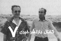 یادداشت‌های علم، جمعه ۲۹ اردیبهشت ۱۳۵۱: پیامی که شاه به آیت‌الله خوانساری داد